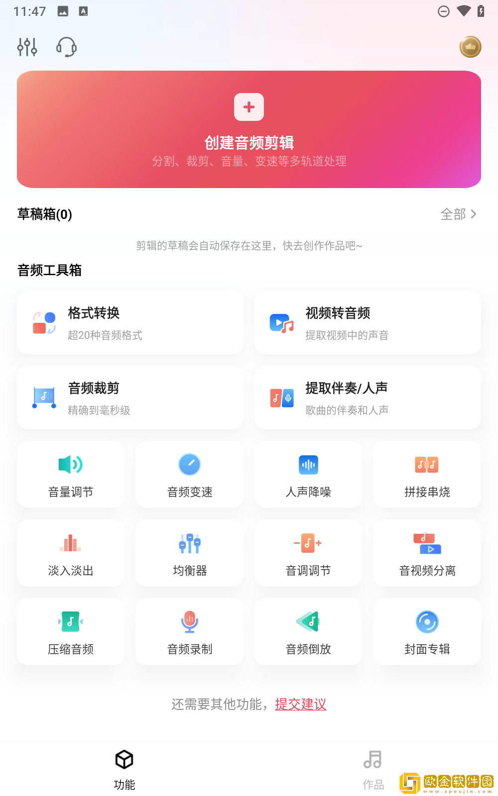 主人的乖母狗txt笔趣阁小说下载-主人的乖母狗txt笔趣阁小说公测体验版下载v7.20