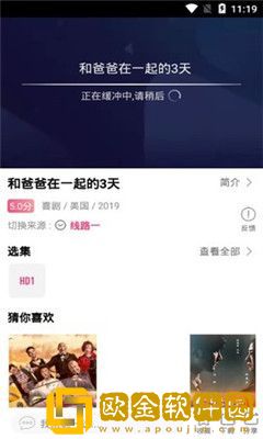 《体液》西班牙电影完整版绿色版