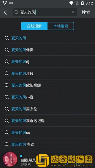 最近最好的2019中文下载-最近最好的2019中文经典怀旧版下载v7.15