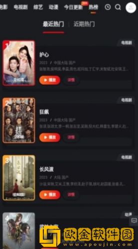 《厨房韵母2》中字青春版