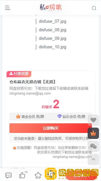 9·1短视频樱花下载-9·1短视频樱花最新热播剧集版下载v10.14