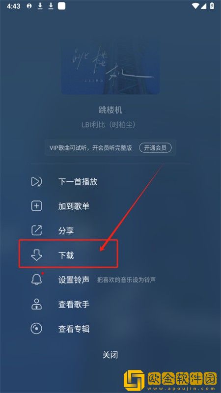 《春宵一刻》在线观看下载-《春宵一刻》在线观看折叠屏专属版下载v9.12