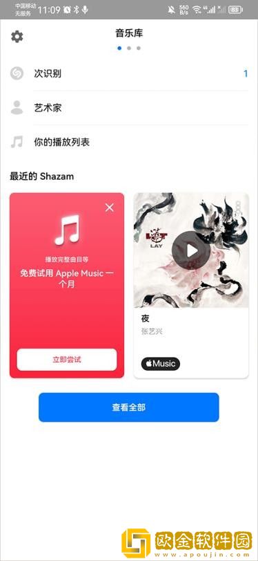 **
app下载-**
app节日限定福利版下载v3.10