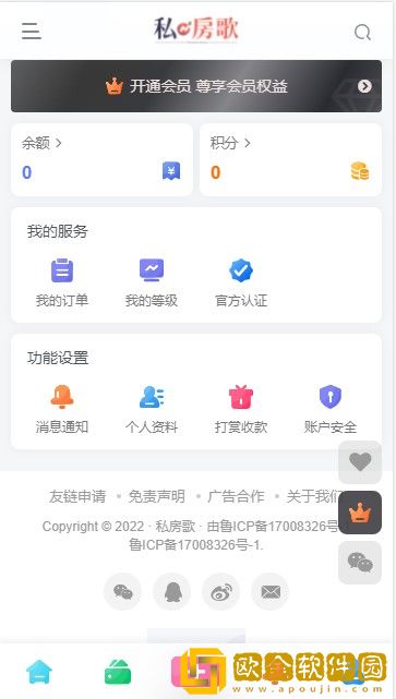 9·1短视频樱花下载-9·1短视频樱花最新热播剧集版下载v10.14