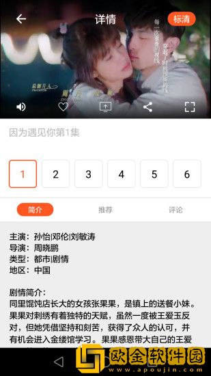 好兄弟的妻子太漂亮大结局苹果版