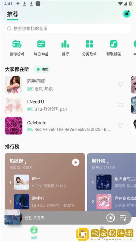 《春宵一刻》在线观看下载-《春宵一刻》在线观看折叠屏专属版下载v9.12