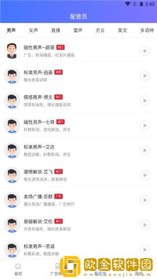 小小水蜜桃3[电视剧]下载-小小水蜜桃3[电视剧]剧集大全版下载v6.10