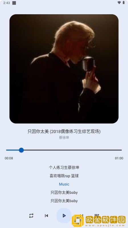 老公找来两个朋友一起下载-老公找来两个朋友一起苹果手机版下载v9.16