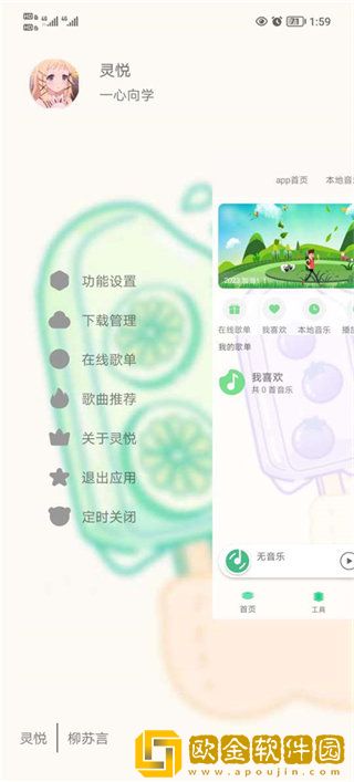 四川少女b站四川少女视频合集下载-四川少女b站四川少女视频合集省流量极速版下载v9.14