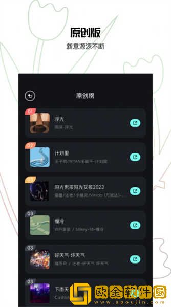 暴躁老阿姨老***成就与荣誉下载-暴躁老阿姨老***成就与荣誉老用户回馈版下载v9.10