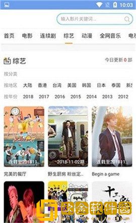 青丝影院免费观看电视剧策驰尝鲜版
