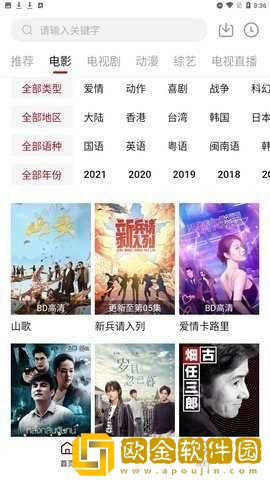 国产在线观看免费播放电视剧无限制版
