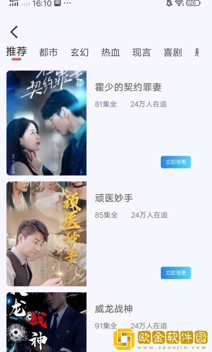 妈妈总是晚上装睡配合孩子免安装版下载-妈妈总是晚上装睡配合孩子院线同步抢先版下载v10.15