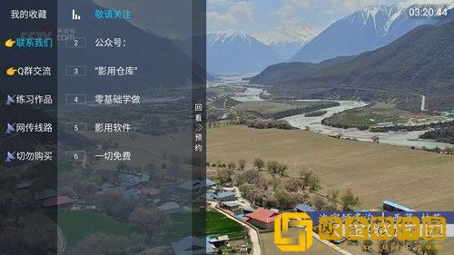 speaking小圈实践视频云播版