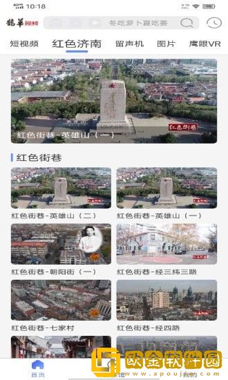 日剧《疯狂上司》完整版豪华版
