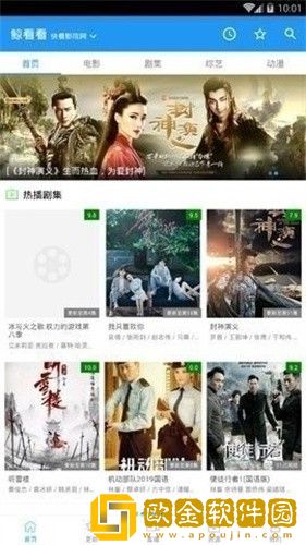 桃子游戏1000款免费手游大全简体版