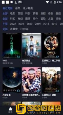 高潮是mamamama的韩文歌国际版
