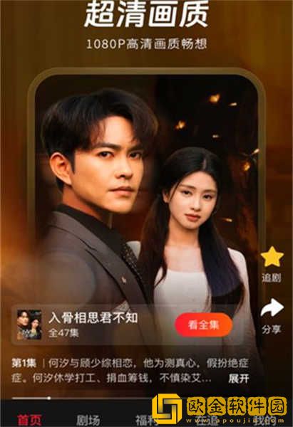 4399在线观看免费高清电视剧下载-4399在线观看免费高清电视剧国际多语言版下载v6.15