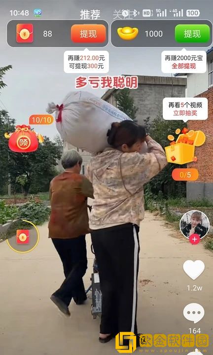 人间水蜜桃免费观看电视剧苹果版下载-人间水蜜桃免费观看电视剧安卓影视纯净版下载v10.10
