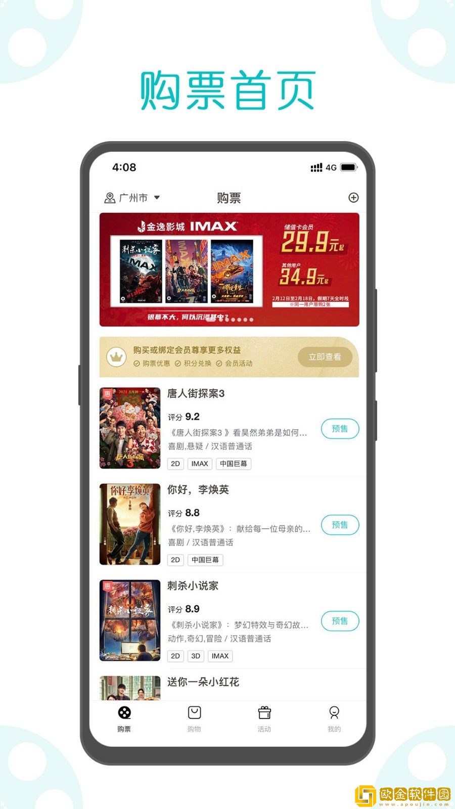 《修女的忏悔室》动漫免费观看移动版