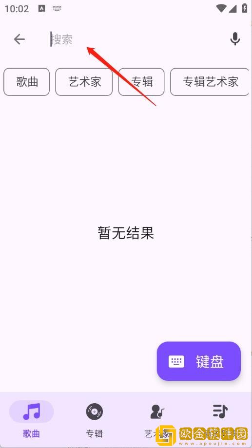 老板的年轻妻子免费观看电视剧下载-老板的年轻妻子免费观看电视剧学生特惠版下载v3.19