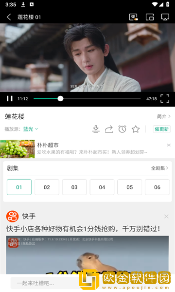 《修女的忏悔室》动漫免费观看服务器版