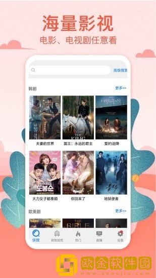 《工地夫妻》原声版轻量版