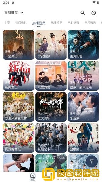 瞒着上司和夫人在办公室如何相处钻石版