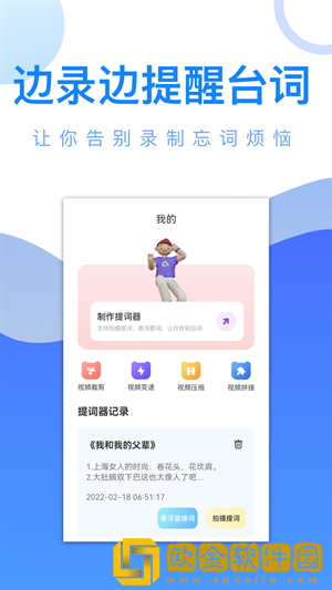 《高压监狱》完整版专业版