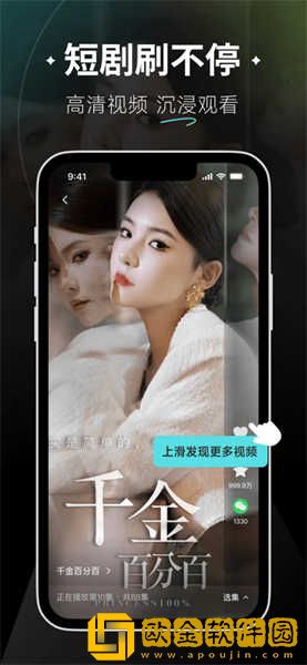 星空无痕mv免费视频观看下载-星空无痕mv免费视频观看终身授权版下载v1.13