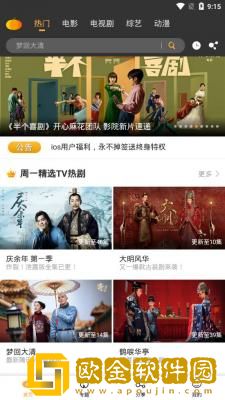苍老师在线观看免费播放电视剧中文简体版