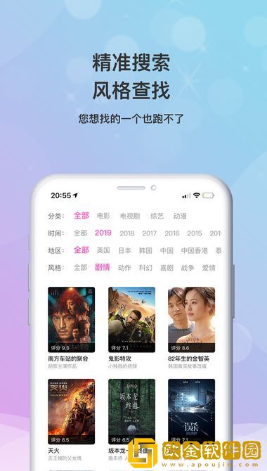 麻花免费观看nba高清在线精简版下载-麻花免费观看nba高清在线演唱会live版下载v8.15