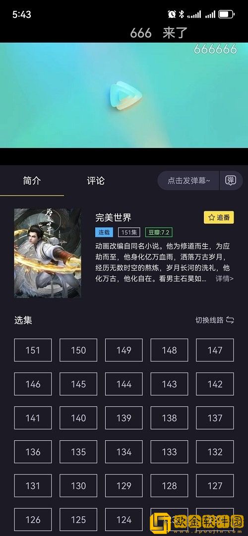 444444在线观看免费高清电视剧典藏版