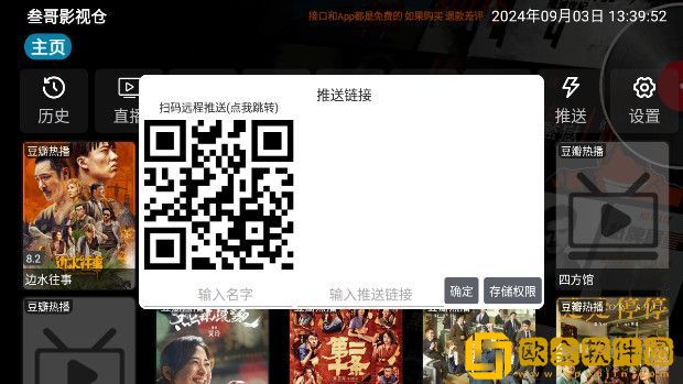 7777影院免费观看电视剧大全开发者版下载-7777影院免费观看电视剧大全签到免费观影版下载v5.10