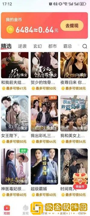 表妹十八岁免费观看电视剧测试版下载-表妹十八岁免费观看电视剧省电优化版下载v9.11