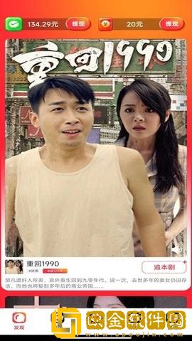 神马达达兔电视剧影视先行版
