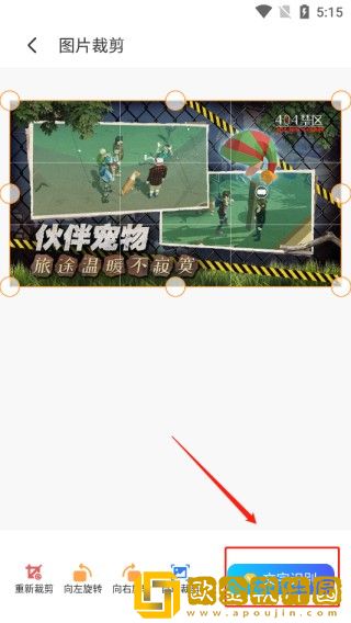 免费b站看大片真人直播下载-免费b站看大片真人直播喜剧搞笑放松版下载v8.18