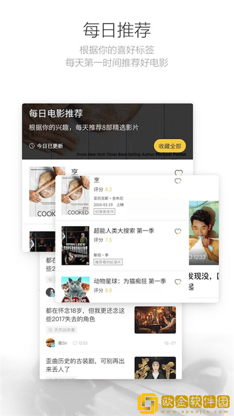 小花园按摩手法视频教程特别版