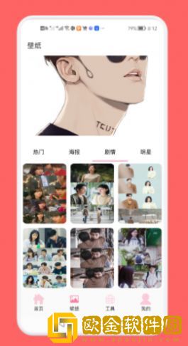 金寡妇在线观看免费版电视剧竞技版