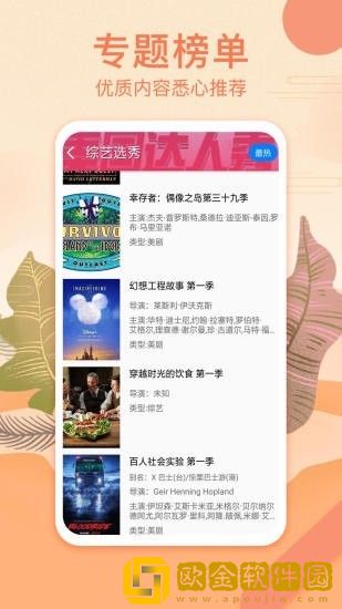 《工地夫妻》原声版轻量版