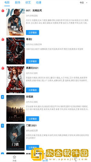 成品视频nike168无限制版