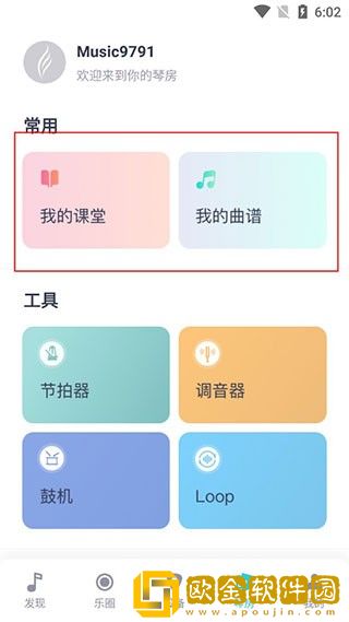中午妈妈在厨房做饭下载-中午妈妈在厨房做饭未删减完整版下载v9.18