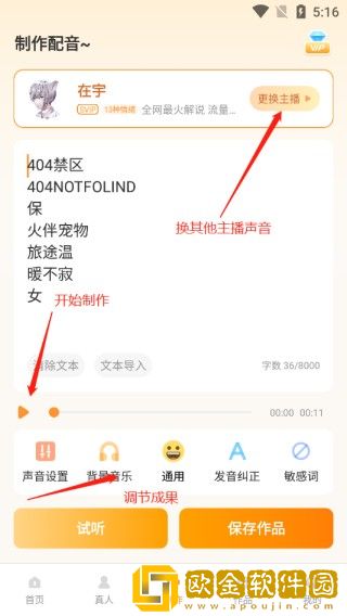 免费b站看大片真人直播下载-免费b站看大片真人直播喜剧搞笑放松版下载v8.18