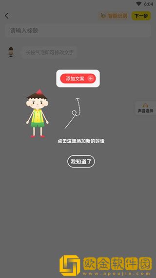 爱丫爱丫兄妹在线影院电视剧下载-爱丫爱丫兄妹在线影院电视剧终身授权版下载v7.18