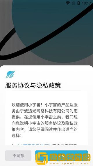 两个人磨枪**属于高危吗下载-两个人磨枪**属于高危吗老年人简易版下载v2.18