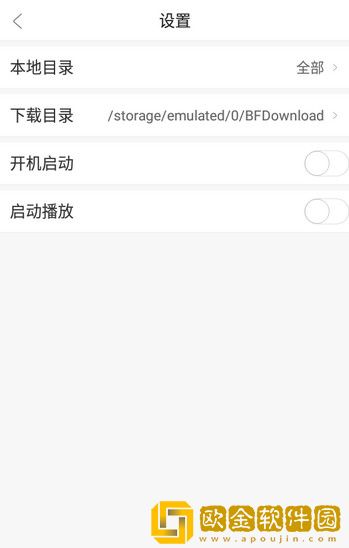 小小水蜜桃3[电视剧]下载-小小水蜜桃3[电视剧]杜比全景声版下载v9.18