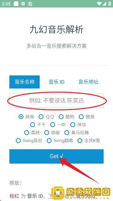 电影《枕边快感》下载-电影《枕边快感》企业团队定制版下载v4.10