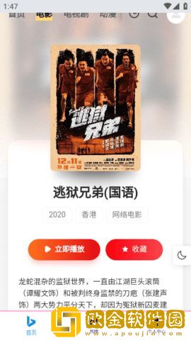 免费的短视频app大全下载安装VIP版下载-免费的短视频app大全下载安装折叠屏专属版下载v5.18