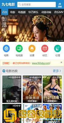 八戒看免费高清电影在线观看年度版