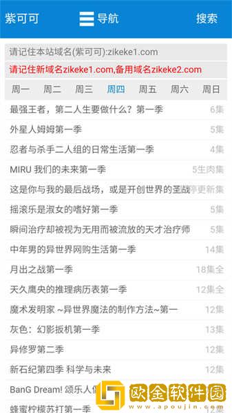 成色18k1.8.35mb**
下载-成色18k1.8.35mb**
限时免费版下载v6.10